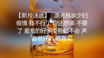 走光-婚礼露点系列