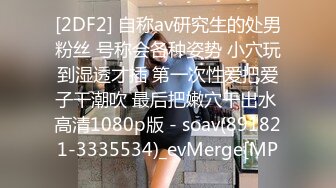 Miuzxc〗放荡可爱的小女仆，可爱小妹妹被玩坏了，清新小仙女被肆意蹂躏