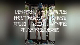 【新速片遞】   秀人网甜美可爱型美女❤️ 豆瓣酱✨最新双人给力作品 舔脚 磨豆腐 玩奶玩逼