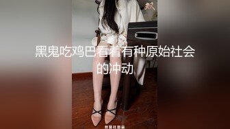 91大黄鸭-第7部-榻榻米上大战性感漂亮的灰丝高跟大学美女