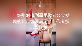 超猛大神KK最新力作-约操蜜桃臀大长腿极品身材网红美女 无套虐操小穴 内射满满的精液