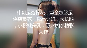 【新片速遞】 双飞是多少男人的想往 好不好吃 好吃 香 双凤吃鸡 再一只一只慢慢操慢慢品 舒坦啊 