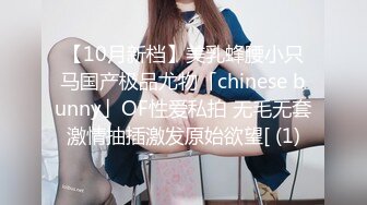 《极品CP?正版购买》韩式烤肉店女厕刁钻角度高清偸拍多位气质少女少妇方便~同步露脸全身看逼又能看脸4K原画