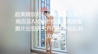 《居家摄像头破解》连续几天偷拍中年夫妻趁孩子睡着或者不在家赶紧啪啪啪