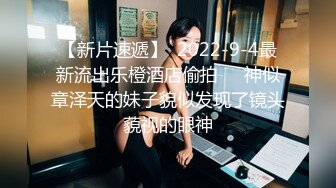 2024-7-20【潜入风俗店】会所女技师，包臀裙大长腿，半套服务，乳推按摩，狂撸打飞机