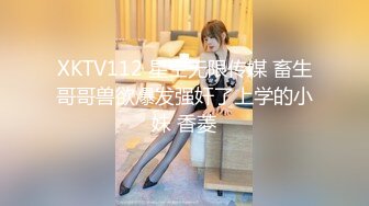 台上女神 胯下母狗『极品女神反差婊』淫叫“你顶到我花芯了”完美露脸