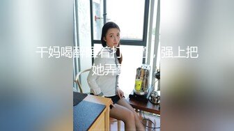 网络红人大骚货何奕奕与眼镜男浴室玩激情