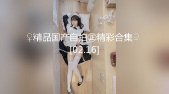  漂亮黑丝美女 骚逼痒了 自摸不过瘾 求鸡吧插入 无毛鲍鱼水多还挺紧