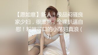 童颜巨乳白虎表妹极品美鲍操不够 逼紧水多多姿势不停抽插 娇喘呻吟 白虎嫩穴肉肉的操起来超爽