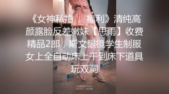 反差女友被干的骚逼满是白浆，手指插入全是淫水