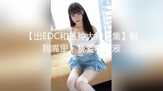 STP32860 新人下海美臀小騷貨！高顏值外表甜美！性感睡衣丁字褲，翹起肥臀搖擺，扣穴揉搓陰蒂，假屌跳蛋玩弄