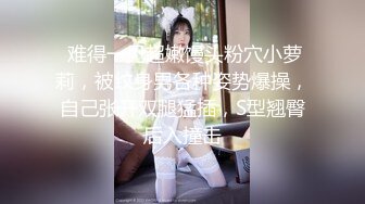 2024年巨献【Fiona_o】至今仍记得第一次看到Fiona视频时的惊艳绝美，超近抽插菊花