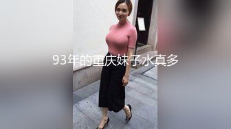 后入大奶制服妹