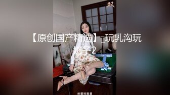 屁股有点黑的人妻