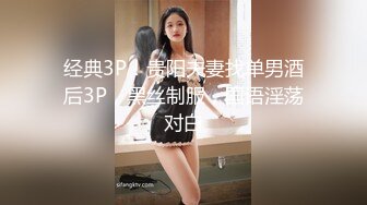 小仙女姐姐❤️可御姐可萝莉顶级女神〖姜兔兔〗你的女神我的母狗~小母狗越是被羞辱越喜欢，被大鸡巴爸爸顶穿 (4)