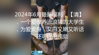 最近火爆豪乳女神【艾小青】土豪专享特辑-土豪胯下尤物肆意玩弄 深喉爆操