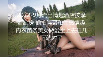 STP27899 最新美艳巨乳淫臀尤物▌紫晴▌巨乳美姬之上了黑道大哥的女人 掰穴鉴赏名姬鲜穴