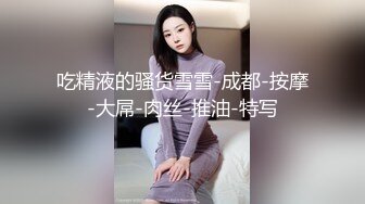 【新片速遞】肥猪干女神第三天！❤️【晴儿宝贝】干到一半却临阵脱逃~妹妹浑身骚痒难耐❤️哥哥们快点来接盘！！[4.91G/MP4/05:29:46]