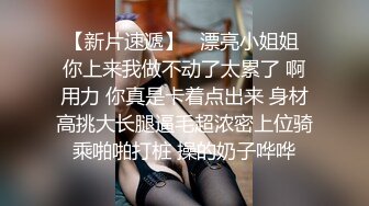 【百度云泄密】分手后惨遭渣男曝光的极品女友