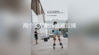 小萝莉为赚钱超嫩学生妹下海，扎着两个小辫子，撩起衣服露贫乳