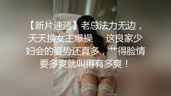 《重_磅炸_弹极限挑战》露出界天花板满级狂人！身材苗条性感网红【兔兔】私拍，学校公园商场各种场所人前露出翻屁眼露逼紫薇喷 (15)