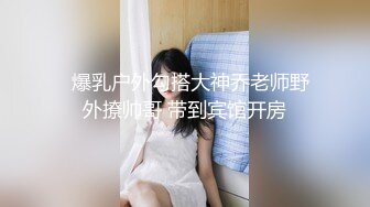 下部亨利夫妇【顶级性爱绿意盎然】貓拍了我的屁股下部