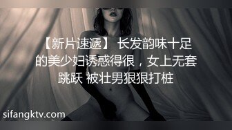 52RMB作品，瑜伽老師林依婷,完美身材,逼逼超粉嫩,戶外車震吞精,SM捆綁啪啪 外表清純可愛內心淫蕩無比～31V高清原版