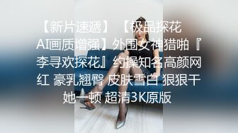 38D极品良家小姐姐，因为网贷无力偿还，JK短裙无套插入特别服从调教