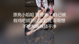   最新性爱泄密脸颊和嘴巴穿钉的绿毛00后小母狗调教做爱自拍流出