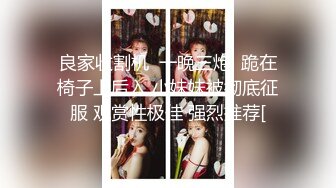 蜜桃影像PME229为了独家献身的女记者