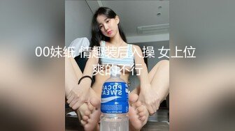 《百度云泄密》分手后被渣男出卖的女生各种大尺度私拍流出