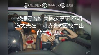 桑拿洗浴中心全套生理大保健女人味十足的性感女技师被干瘦嫖客各种体位肏个遍