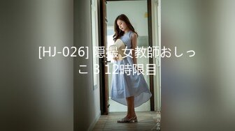 星空無限傳媒 XKTC037 和絲襪高跟女教師辦公室足交做愛 潔米