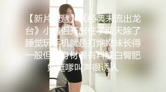 十月最新推特收费群流出❤️男扮女装潜入水上乐园偷拍美女换衣洗澡㊙️人间绝色姐妹花