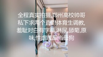 萝莉社 巨乳少妇欠 债不还被拉到小树林殴打强上