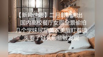 高端泄密流出 极品女白领反差婊子甜美的多毛妹子被领导捆绑口塞调教性爱啪啪