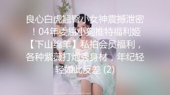 突袭女优EP2 性爱篇 001