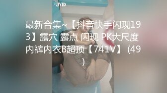 雅雅 高颜值女神开档黑丝旗袍制服诱惑 侧颜真的美绝了 舔茎深喉龟头爽爆 公狗腰火力全开 劲爽榨射