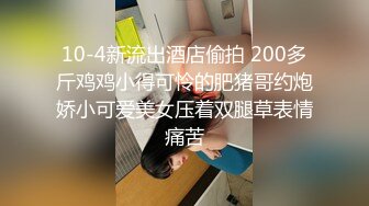  极品高端泄密极品JK清纯校花萝莉吃避孕药堕落兼职被大肉棒内射 爆操丰臀粉穴