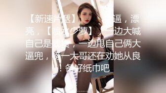 《极品CP魔手外购》集体公寓女厕双机位全景偸拍各种学生和上班族小姐姐方便，逼脸同框全身有美女有美逼 (11)