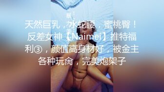 豪乳嫩模李梓熙与猥琐眼镜摄影师玩SM捆绑 对白有趣