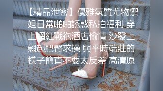 漂亮的美女真不舍得让下床 抱着使劲干都不嫌累啊 鱼子酱 内购私拍 古风如画 原版