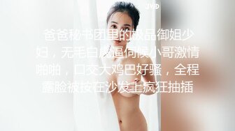 七彩橙子味儿的夏美人❤️男主用力操速度操~躺着操后入操站着各种操啪啪❤️男欢女爱快乐无限