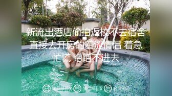 骚逼大屁股老婆自己动