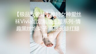  2024-06-23 星空传媒XKVP-046巨乳女教官惨遭变态男迷晕