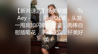 【onlyfans】在美国的韩裔中国年轻嫩妹【Elle Lee】11月福利 性爱啪啪 野外口交 颜射