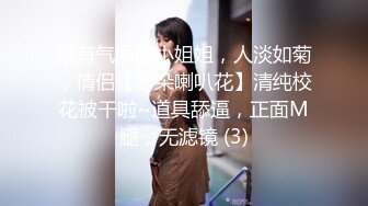  重磅吃瓜目击者亲述广东龙华某情侣想过一个难忘的情人节,相约天桥上打野炮