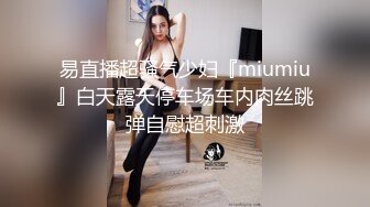 厦门学生妹