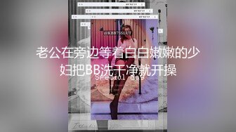 极品巨乳萝莉女神【38E爆乳】勾搭美团外卖小哥操B啪啪 无套内射肛插狐尾 极品黑丝 淫语浪叫