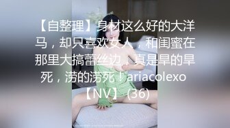 ⚡超嫩极品小母狗萝莉『迪路兽QAQ』主人任务 搞一些刺激的 在车上被两个男人玩弄，还拿槟榔塞进去 最后把槟榔吃了